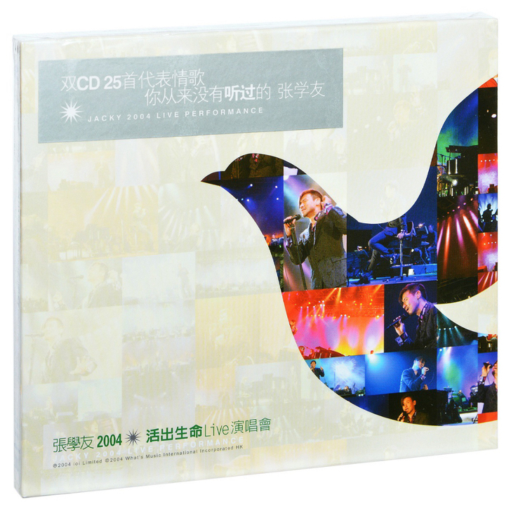 正版现货 张学友 2004 活出生命演唱会...