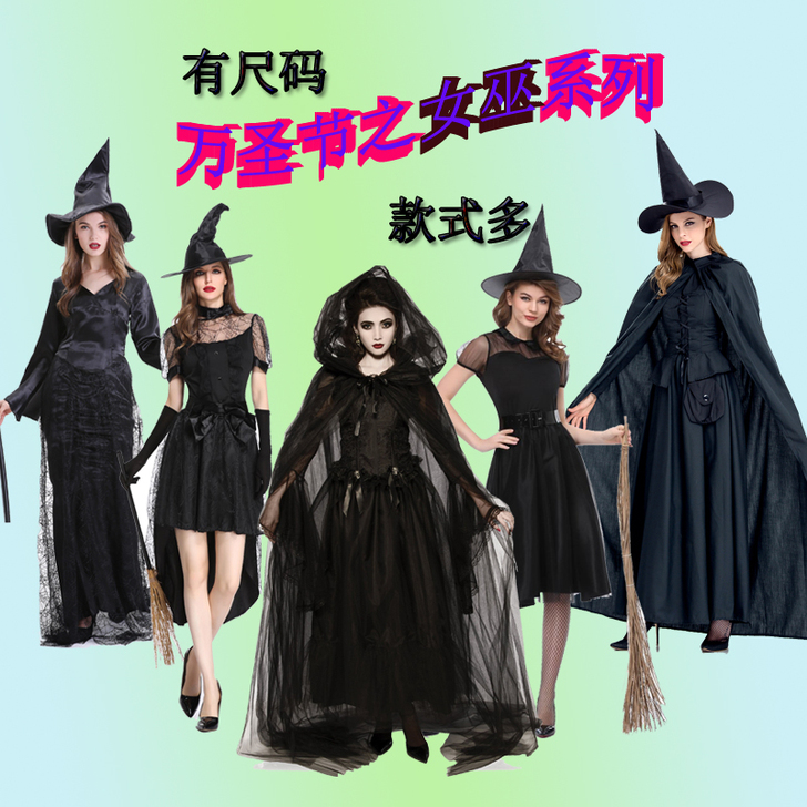 悦美凯诗 服饰