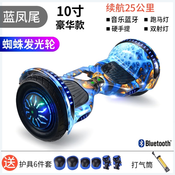 盲盒女孩平行车两轮体感平衡车儿童8一12电...