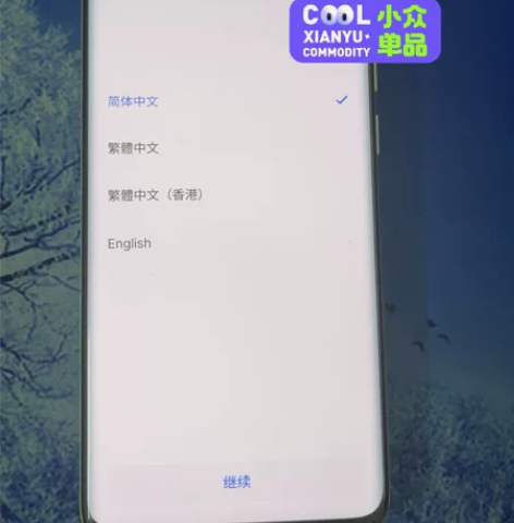 魅族18s.小屏旗舰，手感，做工相当ok....