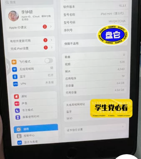 iPad Mini 5 国行Wifi版 6...