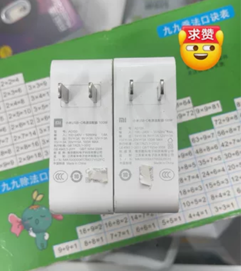 MIUI/小米小米笔记本原装100w充电器...