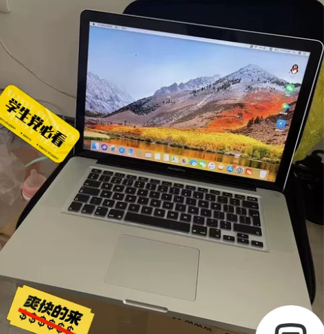 个人苹果电脑闲置 Macbook  pro...