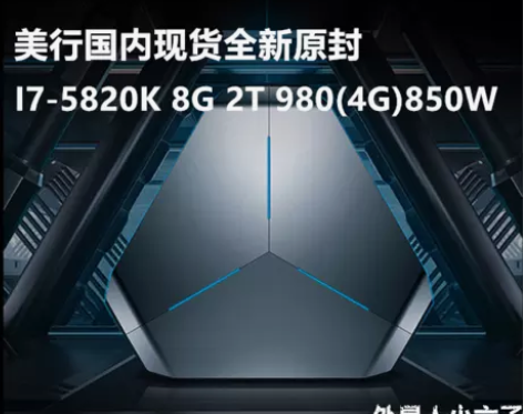 外星人 Area-51ALWA51D-28...