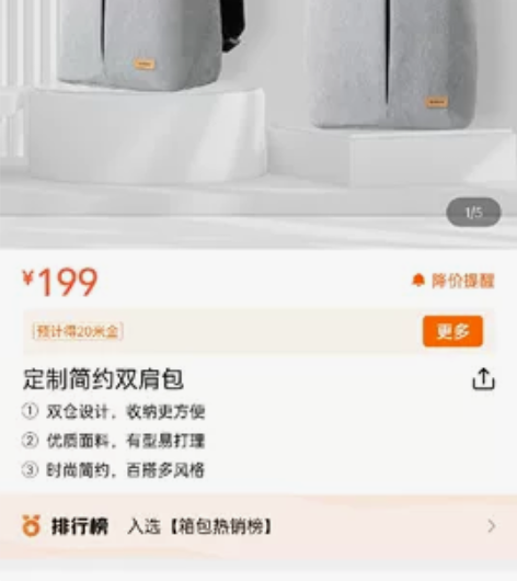 199的全新双肩包小米正品电脑包（个人） ...