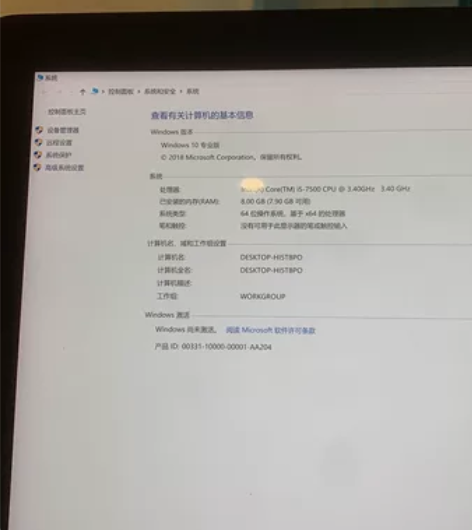 苹果电脑台式机21.5薄款，17款成色好，...