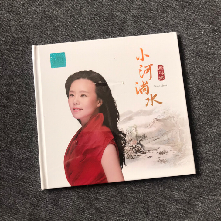 cd 龚琳娜 小河淌水 dsd无损黑胶cd...