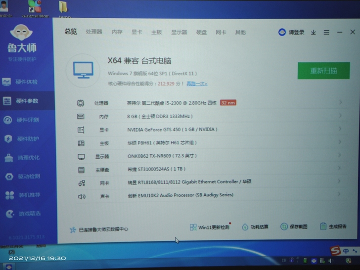 显卡，电脑，家用电脑