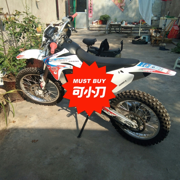 嘉慶250越野M4摩托，代友出售行駛368...