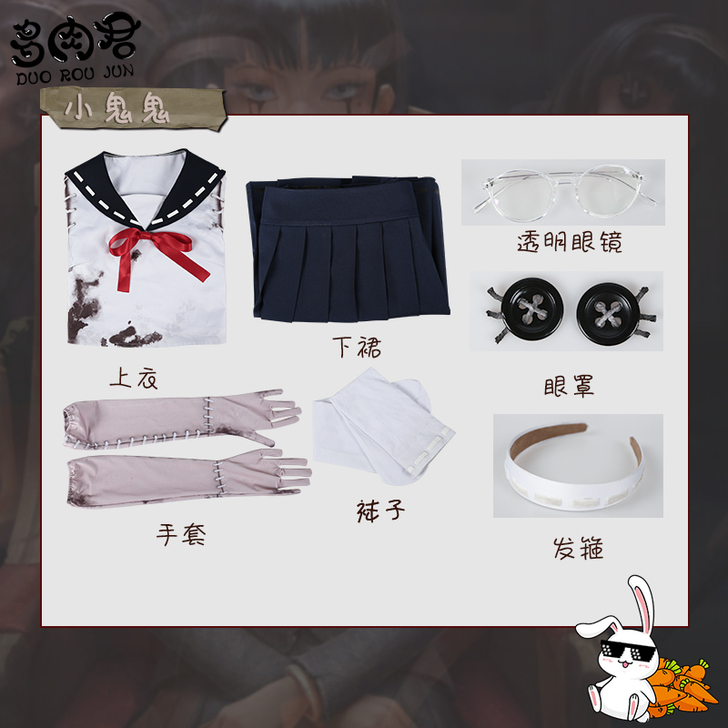 多肉君 Cosplay女装