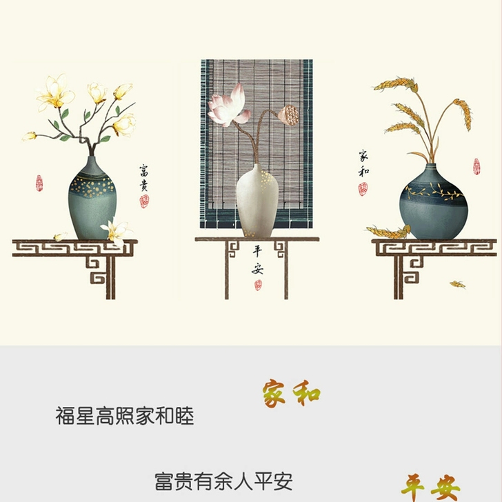 (低价清仓)3幅 12.9元包邮 装饰画 ...