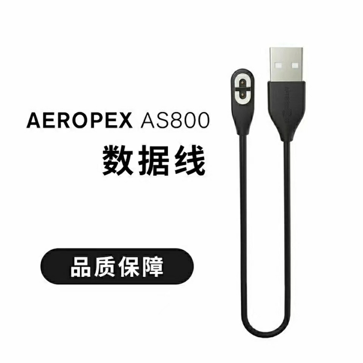 顺丰包邮！AfterShokz韶音骨传导运...