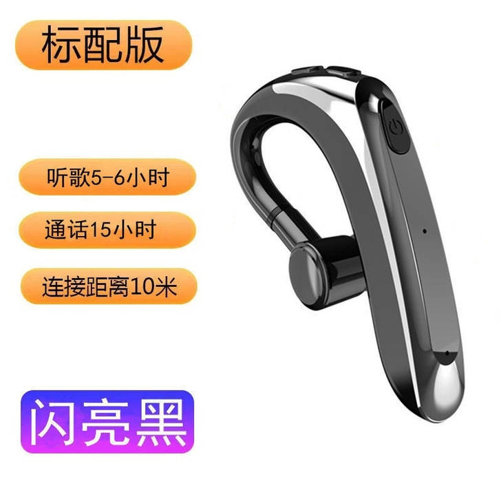 K2蓝牙耳机无线高音质超长听歌待机续航华为...