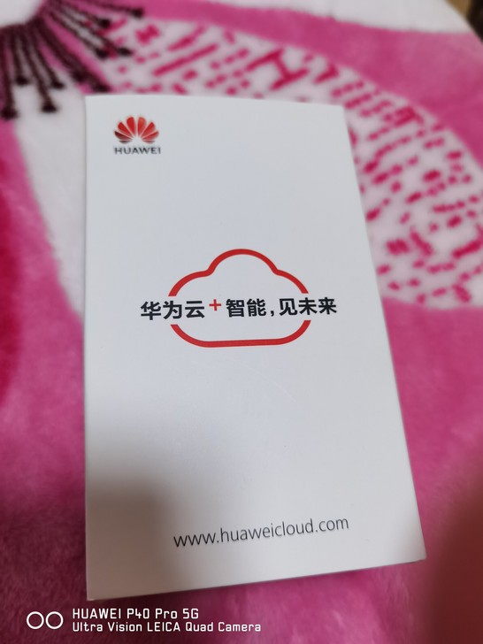 华为云 定制无线鼠标