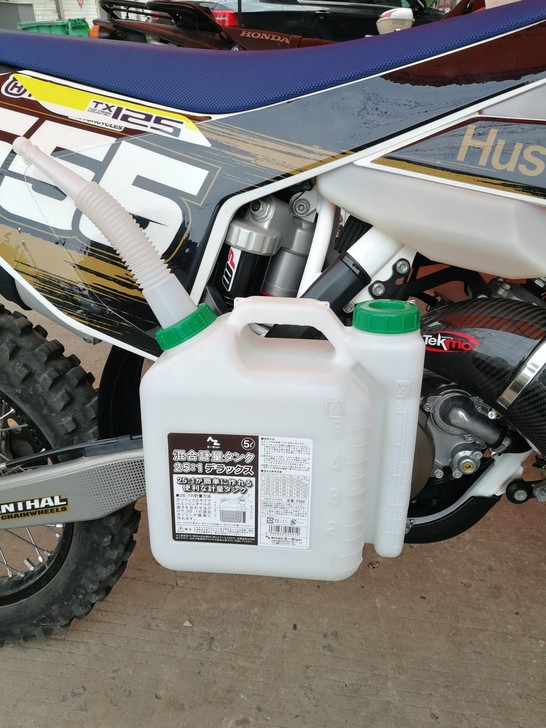 全新 出口日本配比壶  两冲 ，越野 摩托...