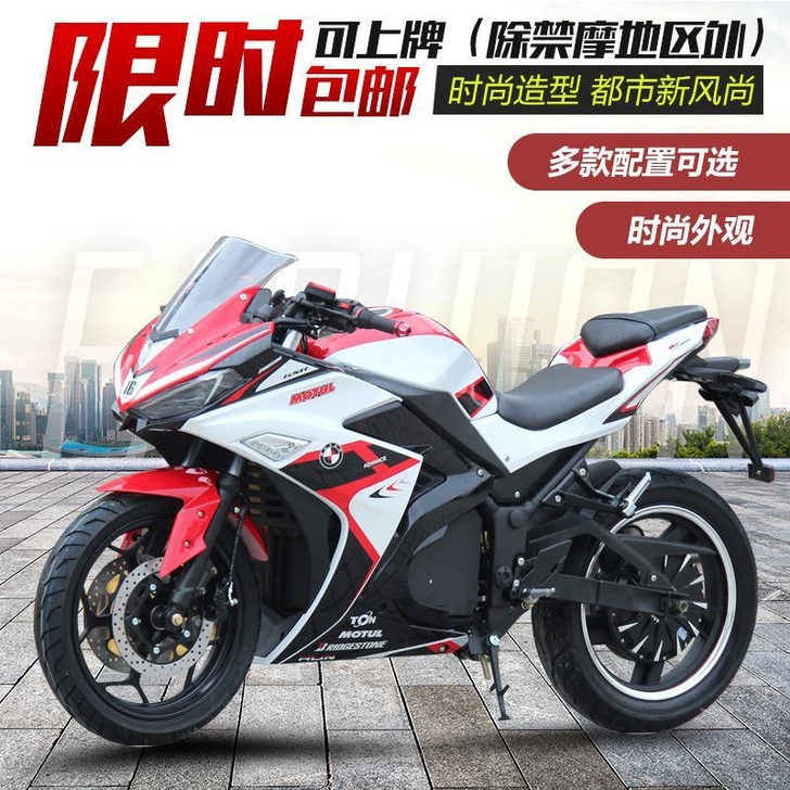 全新全新  国四400双缸水冷小忍者摩托车...