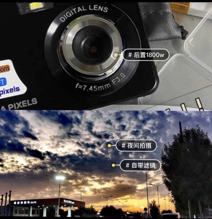 1800万像素复古CCD索尼佳能平替同款复...