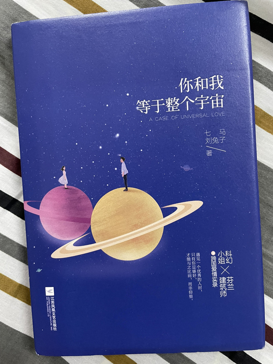 言情类小说一共五本