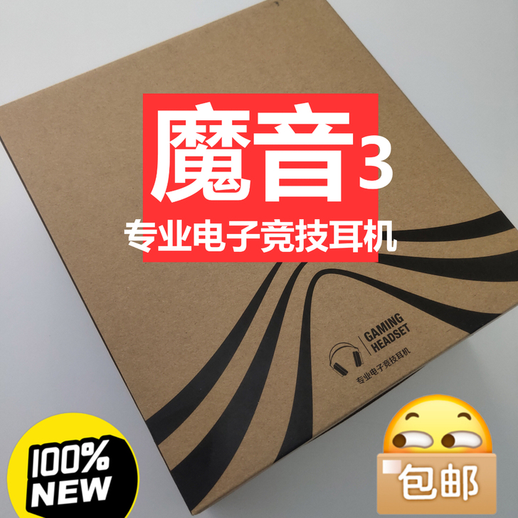 【非漫步者诺西头戴式竞技耳机】