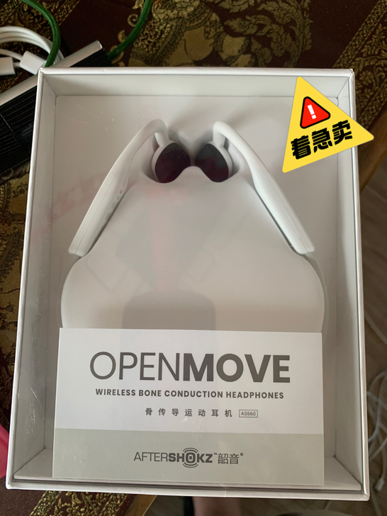 正品原装耳机，景洪万达苹果店购买的，未拆封...