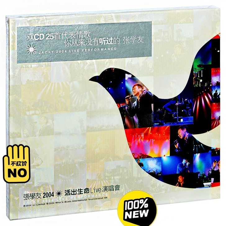 正版 张学友 活出生命 演唱会2CD 天凯...