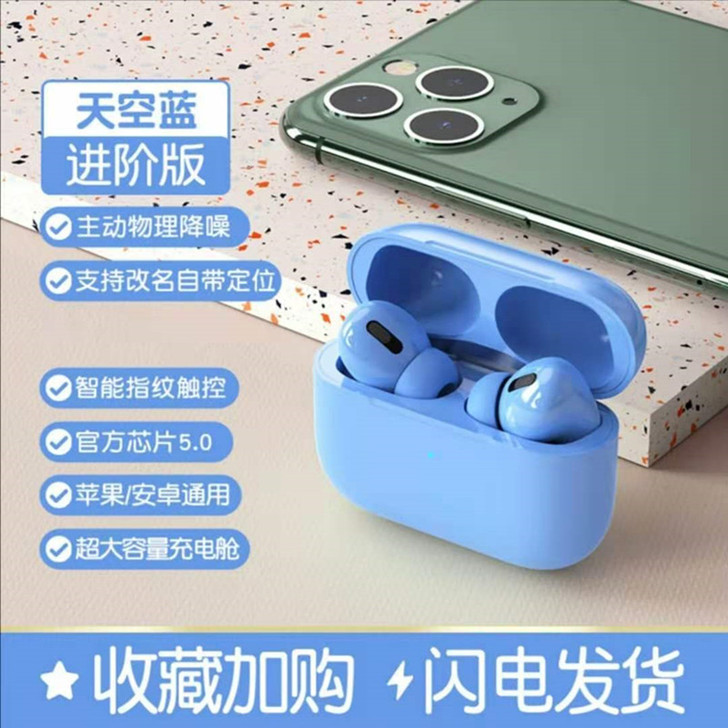 菲尼泰 蓝牙耳机