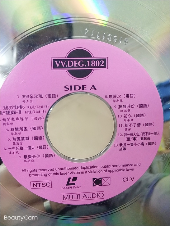 LD白金大碟LD大碟