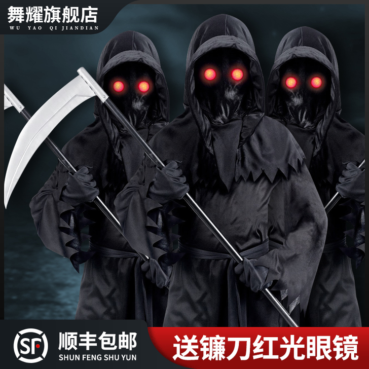 舞耀 服饰，万圣节给孩子买的，明年准备换新...