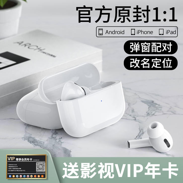 Svnscomg 蓝牙耳机