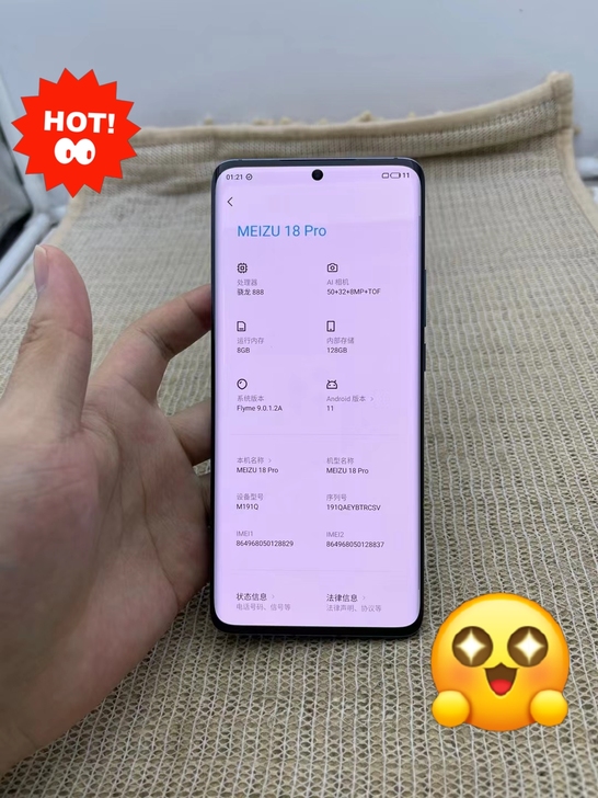 魅族18 Pro,MEIZU18 Pro,...