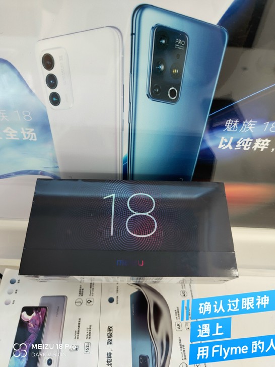 魅族18 18PRO 全新未拆封 现货...
