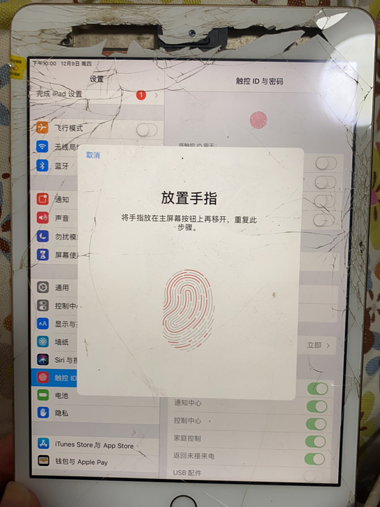 ipad mini3 平板正常开机使用的，...