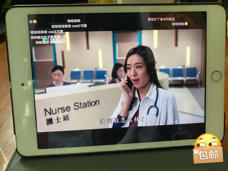 苹果ipad mini3 白色  85新，...