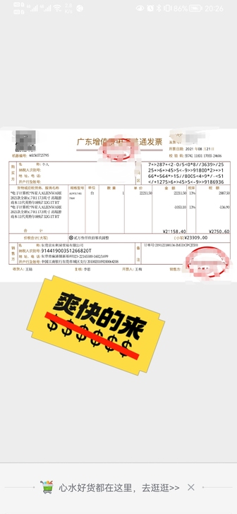 8月21日拿到的,现在因为工作原因换了台式...