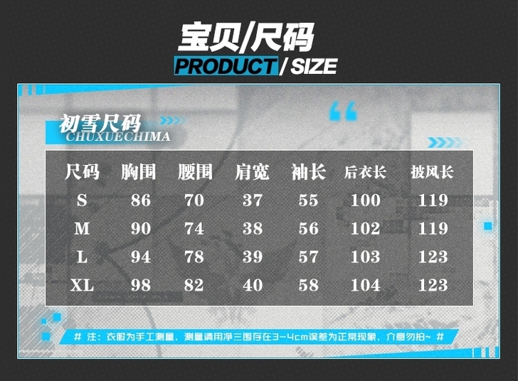 已约换（乱拍当送钱）