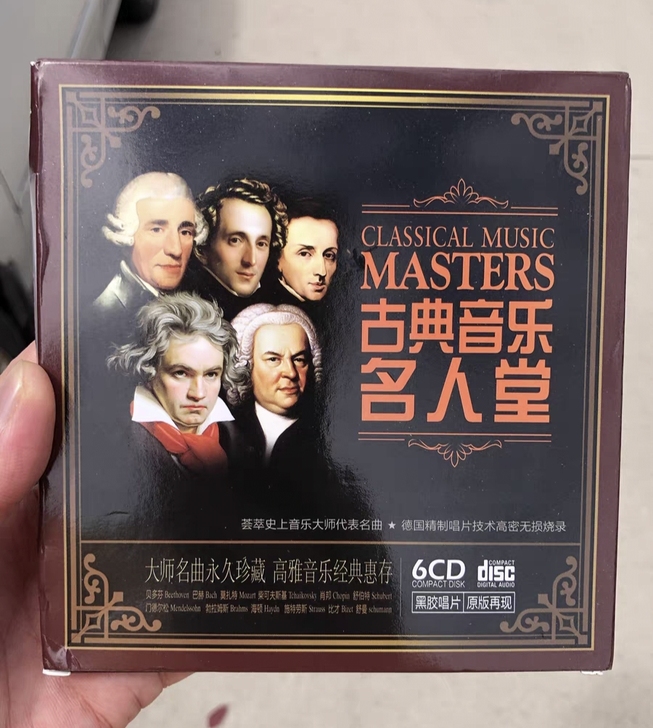 正版古典音乐CD 贝多芬钢琴名曲 巴赫 肖...