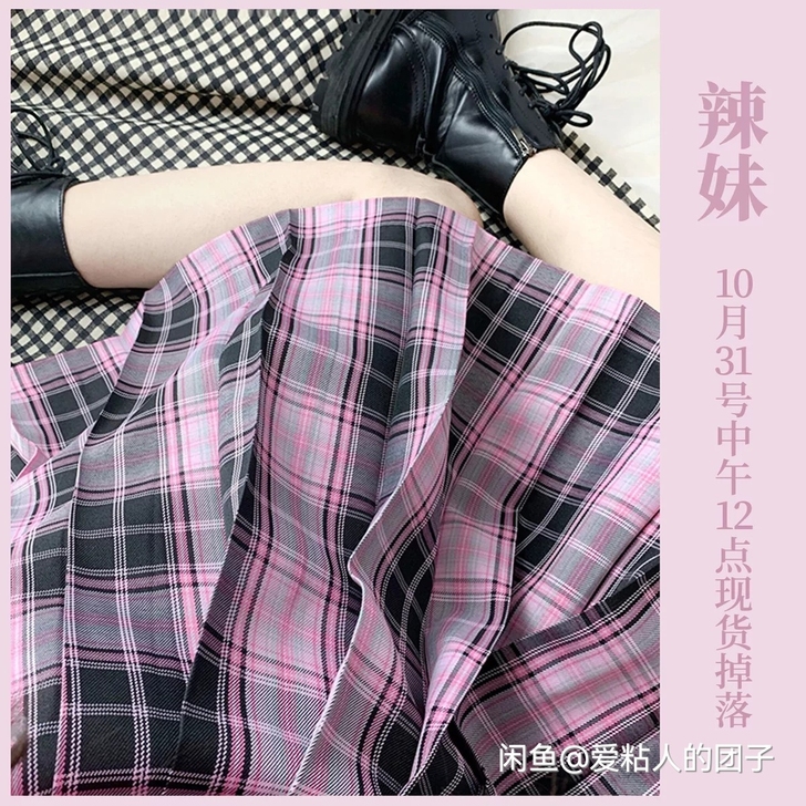 辣妹 xl45cm 有吊无定 保存的很好仅...