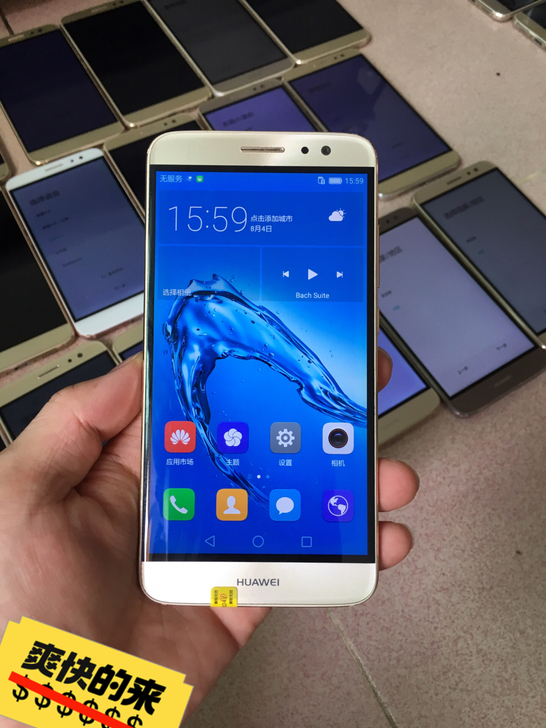 华为麦芒5全网4+64二手机工作室专用机工...