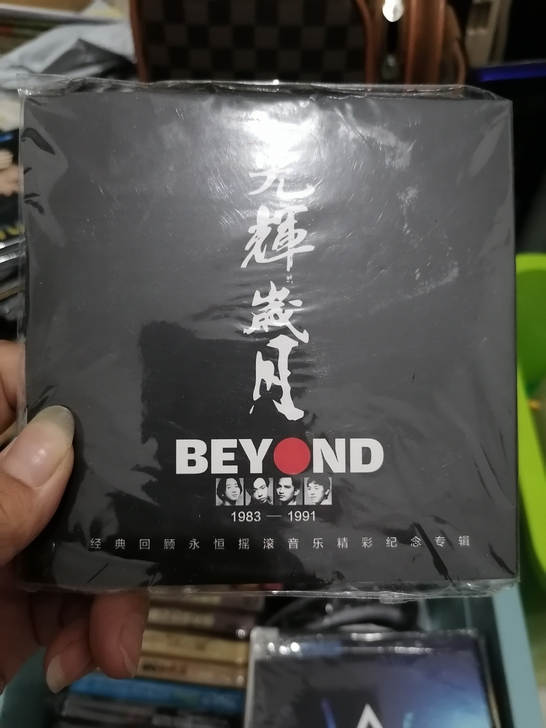 beyond正版cd专辑黄家驹粤语经典无损...