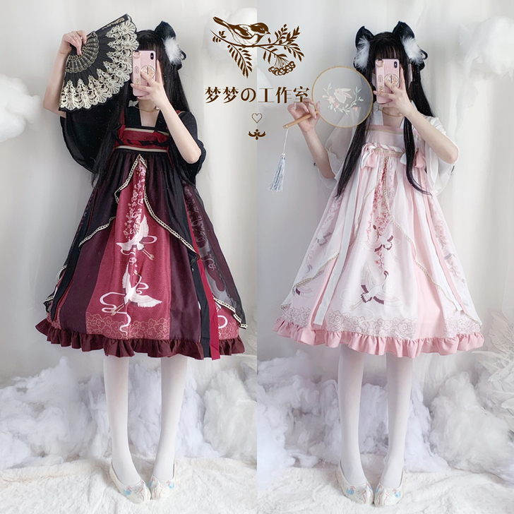 连衣裙汉元素洛丽塔风，两件套全出 69包邮