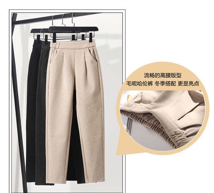 毛呢哈伦裤子女秋冬季高腰显瘦萝卜裤宽松百搭西裤小脚休闲长裤潮