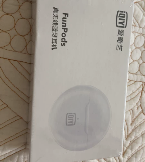 爱奇艺FunPods真无线蓝牙耳机，全新未...