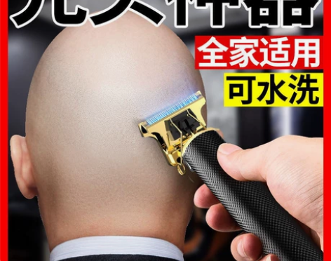光头神器理发器电推剪多功能婴儿童成人男士油...