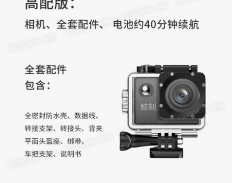 运动相机vlog摄像机摩托车骑行头盔防水浮...