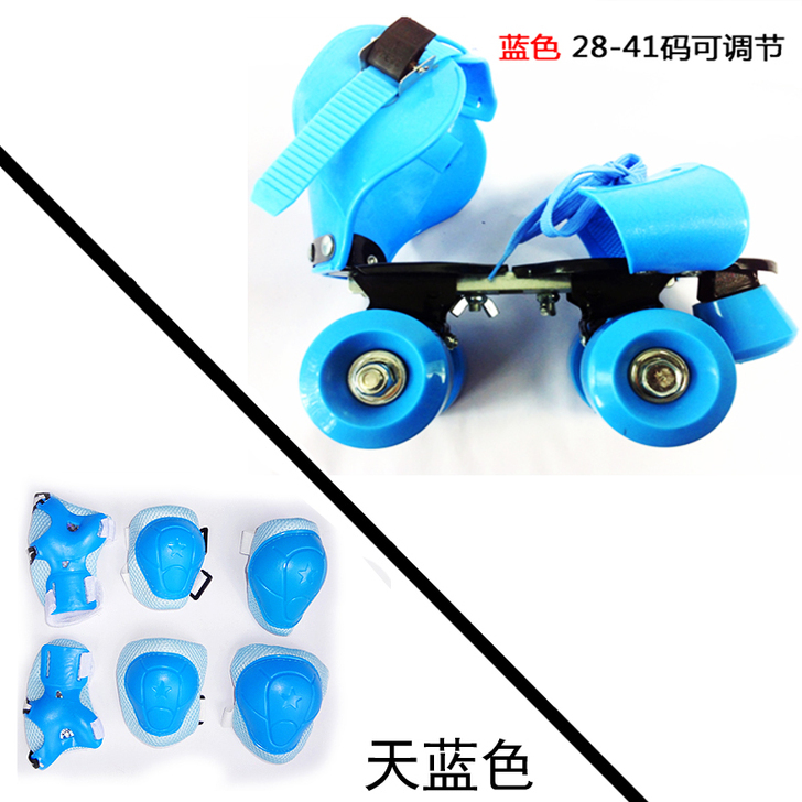 升级款儿童成人可调四轮双排轮滑鞋溜冰鞋滑板...