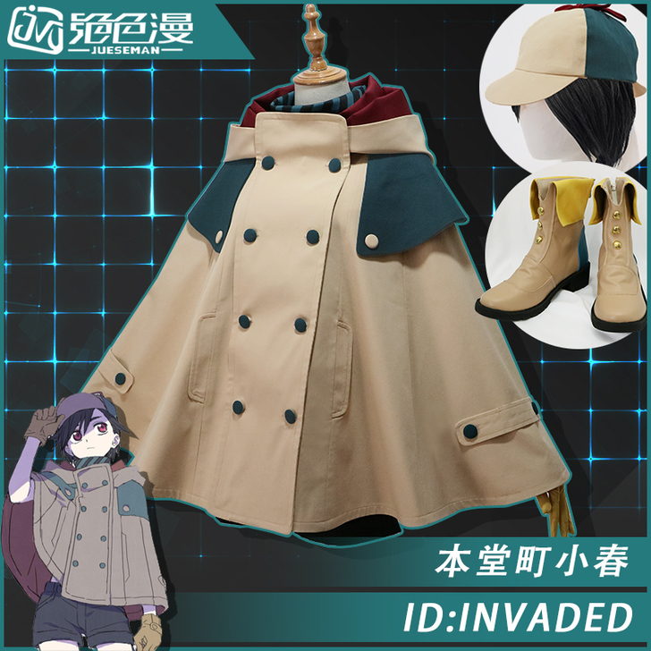 绝色漫 Cosplay女装