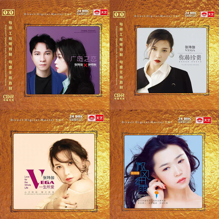 张玮伽试音CD专辑，母盘直刻。