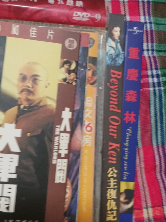 邵氏港台经典影片dvd 5本合售 不拆卖 ...