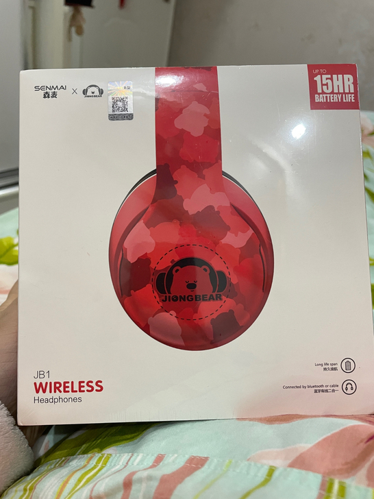 森麦耳机,全新未拆封,可折叠,具体信息可以...