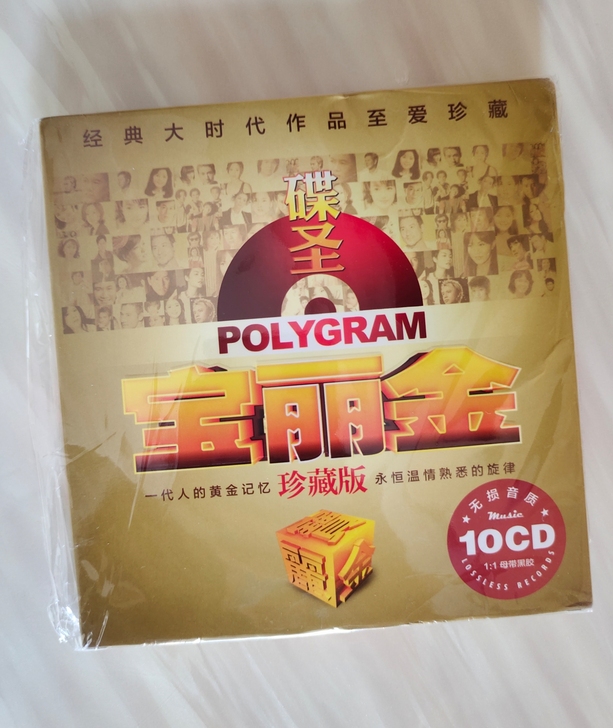 粤语cd宝丽金 正版cd无损音乐 经典...